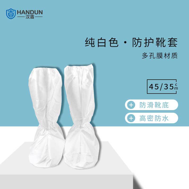 漢盾HD-BP9163 PVC防滑靴底短筒鞋套圖片2 漢盾HD-BP9163 PVC防滑靴底短筒鞋套圖片2