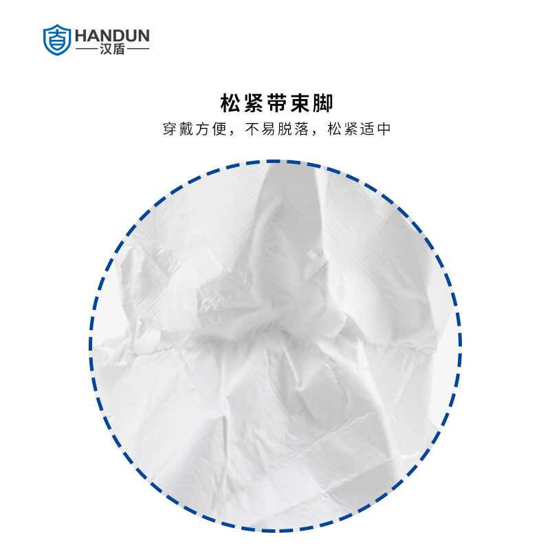 漢盾HD-BP9163 PVC防滑靴底短筒鞋套圖片3 漢盾HD-BP9163 PVC防滑靴底短筒鞋套圖片3