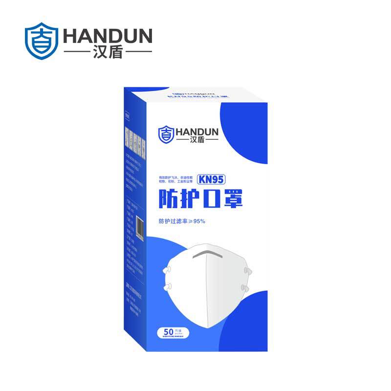 漢盾HD9551 KN95耳帶式折疊防塵口罩圖片3 漢盾HD9551 KN95耳帶式折疊防塵口罩圖片3