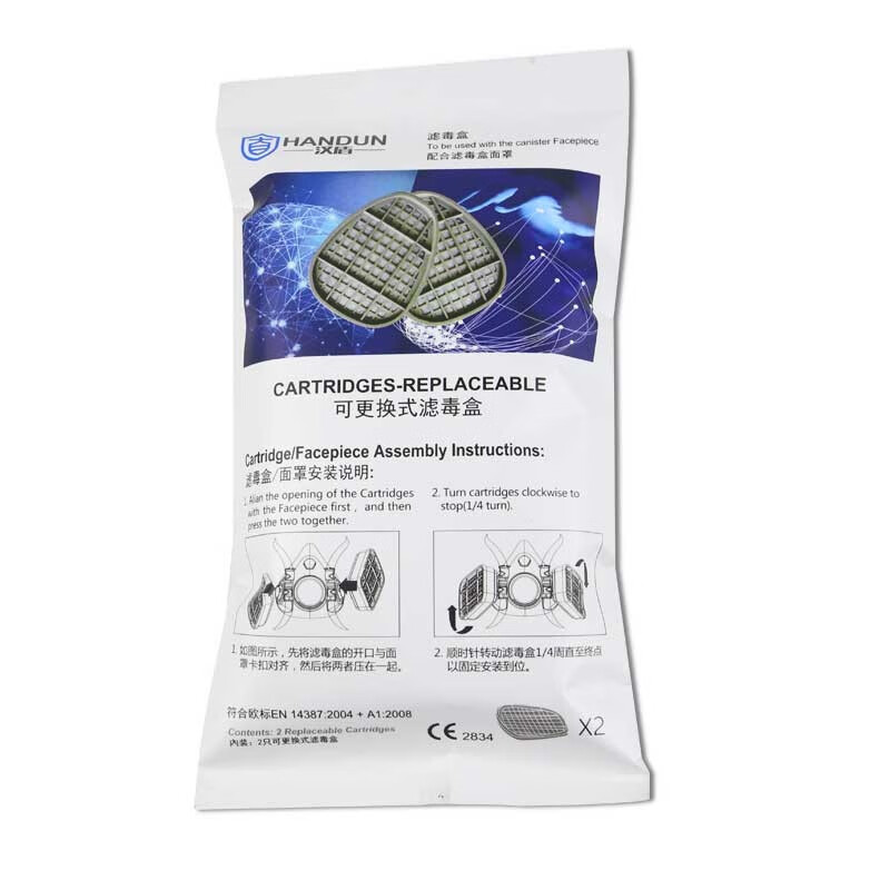 漢盾HD-FB7601/3/6防有機蒸汽/酸性氣體/多種氣體濾毒盒圖片4 漢盾HD-FB7601/3/6防有機蒸汽/酸性氣體/多種氣體濾毒盒圖片4