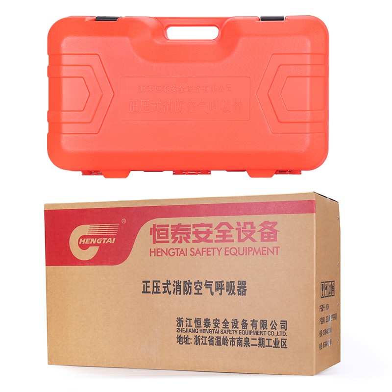 恒泰 RHZK9/C正壓式消防空氣呼吸器圖片4 恒泰 RHZK9/C正壓式消防空氣呼吸器圖片4