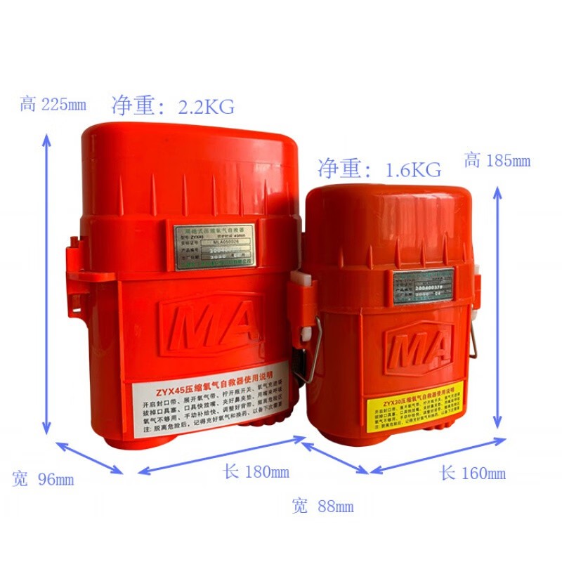 恒泰ZYX45隔絕式壓縮氧氣呼吸器圖片3 恒泰ZYX45隔絕式壓縮氧氣呼吸器圖片3