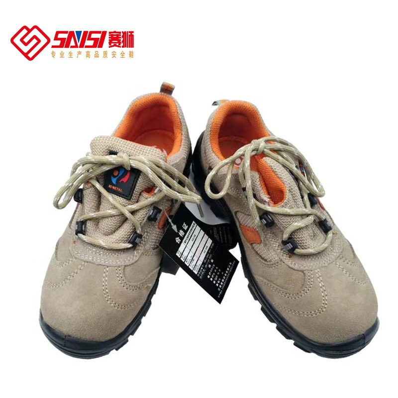 賽獅K913S防砸防刺穿防靜電安全鞋圖片2 賽獅K913S防砸防刺穿防靜電安全鞋圖片2