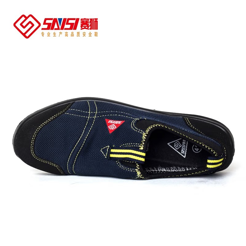賽獅S677防砸防刺穿防靜電安全鞋圖片1 賽獅S677防砸防刺穿防靜電安全鞋圖片1