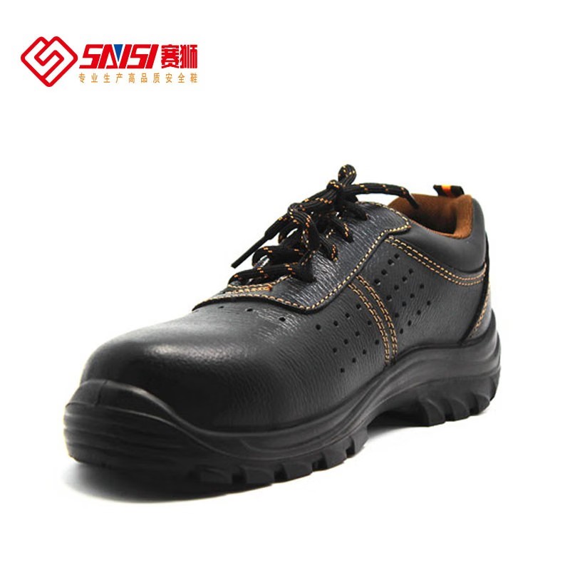 賽獅K929防砸防靜電帶孔安全鞋圖片1 賽獅K929防砸防靜電帶孔安全鞋圖片1