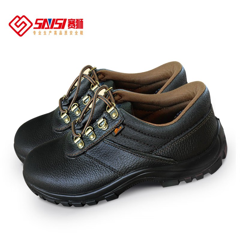 賽獅S100防砸防靜電安全鞋圖片2 賽獅S100防砸防靜電安全鞋圖片2