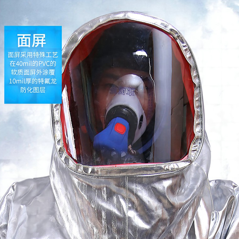 定和DH555全封閉氣密性隔熱防化服圖片4 定和DH555全封閉氣密性隔熱防化服圖片4