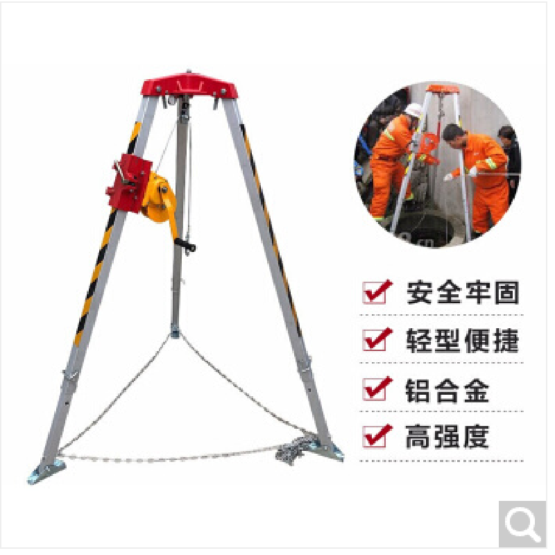 宏建含絞盤20米三腳架系統(tǒng)圖片1