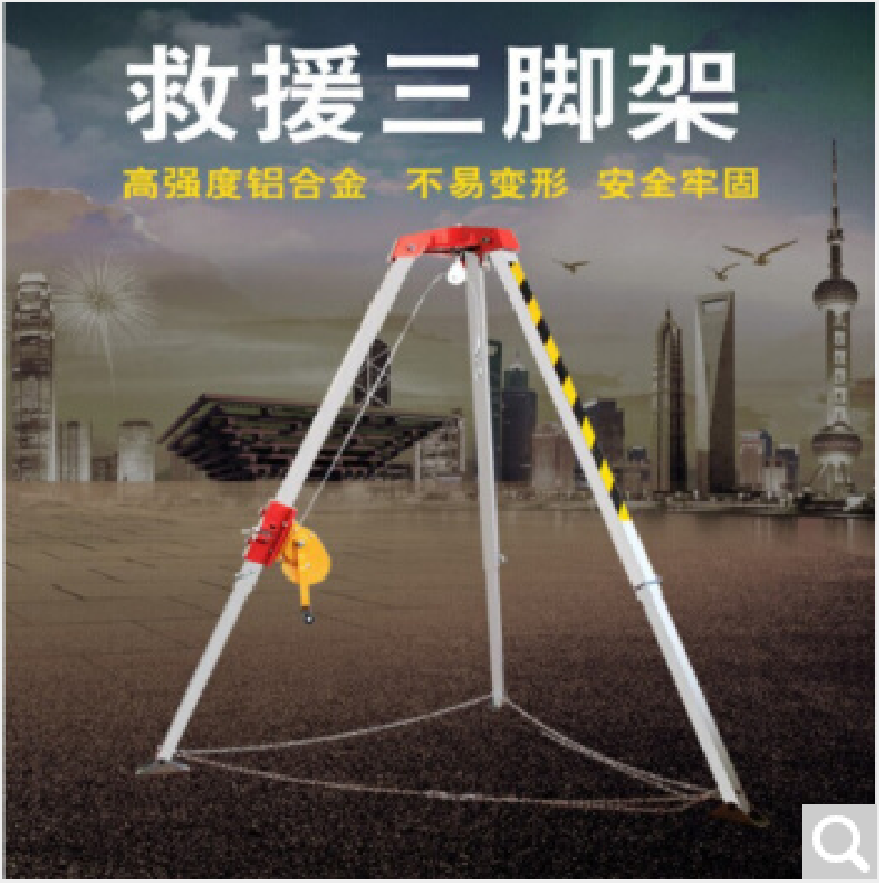 宏建含絞盤20米三腳架系統(tǒng)圖片3