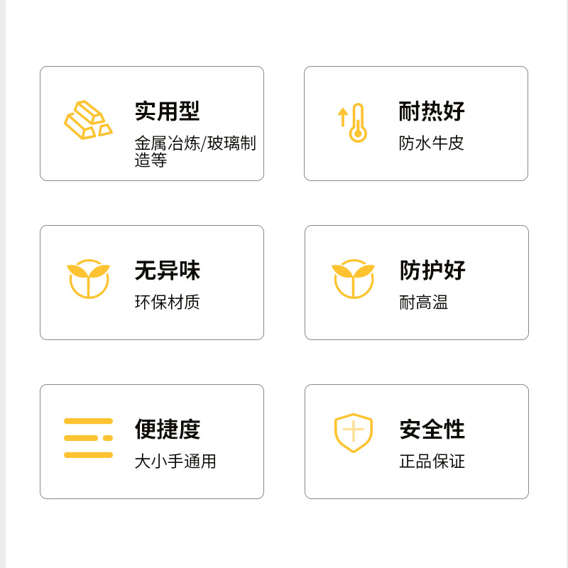 霍尼韋爾LTW3C1561進口防水牛皮耐高溫手套圖片2 霍尼韋爾LTW3C1561進口防水牛皮耐高溫手套圖片2