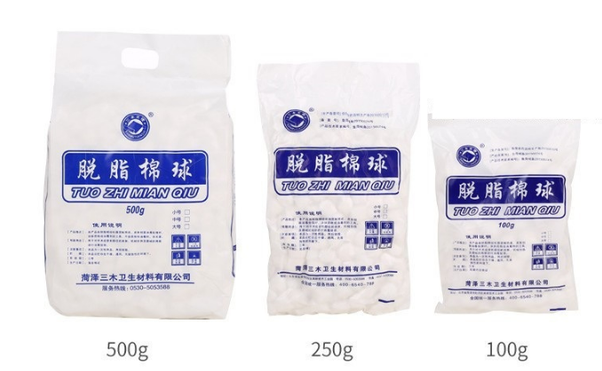 三木天使醫用脫脂棉球圖片1 三木天使醫用脫脂棉球圖片1