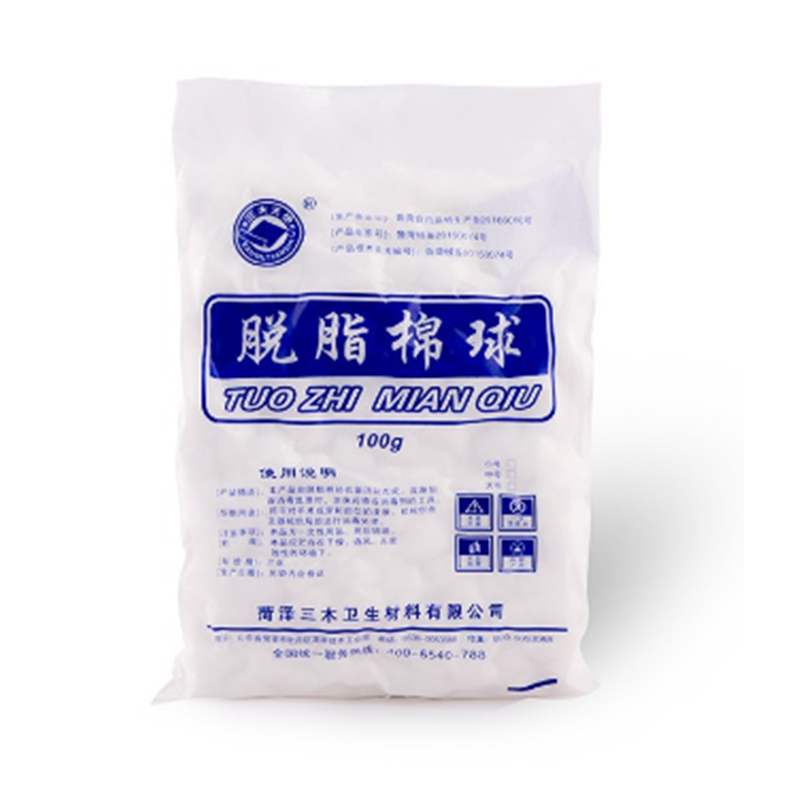 三木天使一次性醫用脫脂棉球圖片2 三木天使一次性醫用脫脂棉球圖片2