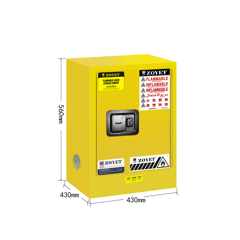 ZOYET眾御ZYC0004易燃液體防火安全柜4Gal/15L圖片6