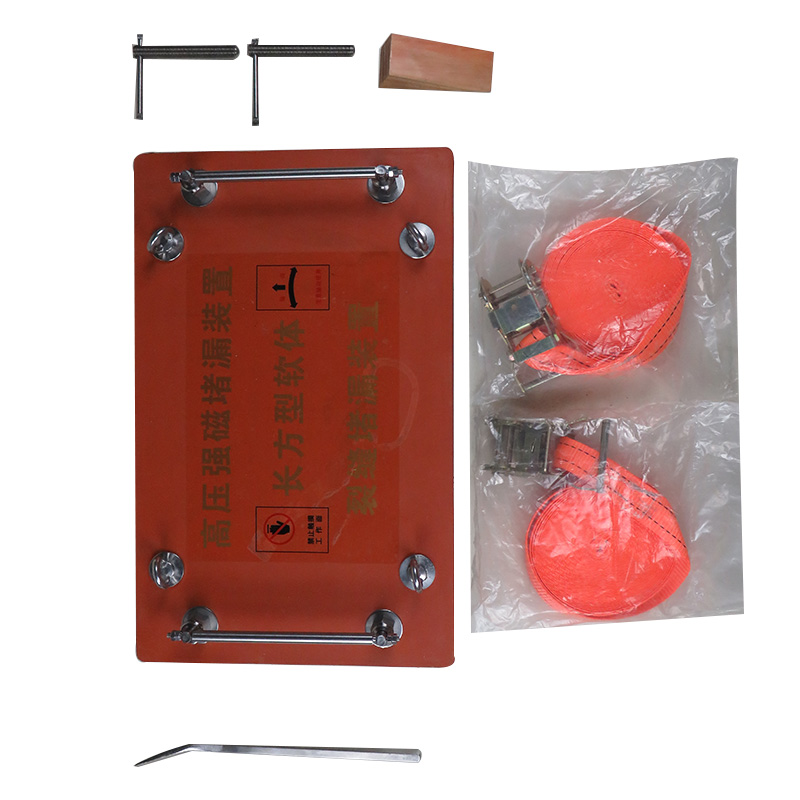 力鷹SX-X-540×300×35長方型軟體堵漏工具圖片2 力鷹SX-X-540×300×35長方型軟體堵漏工具圖片2