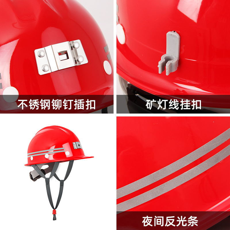 定和DH3012玻璃鋼礦工安全帽圖片3 定和DH3012玻璃鋼礦工安全帽圖片3