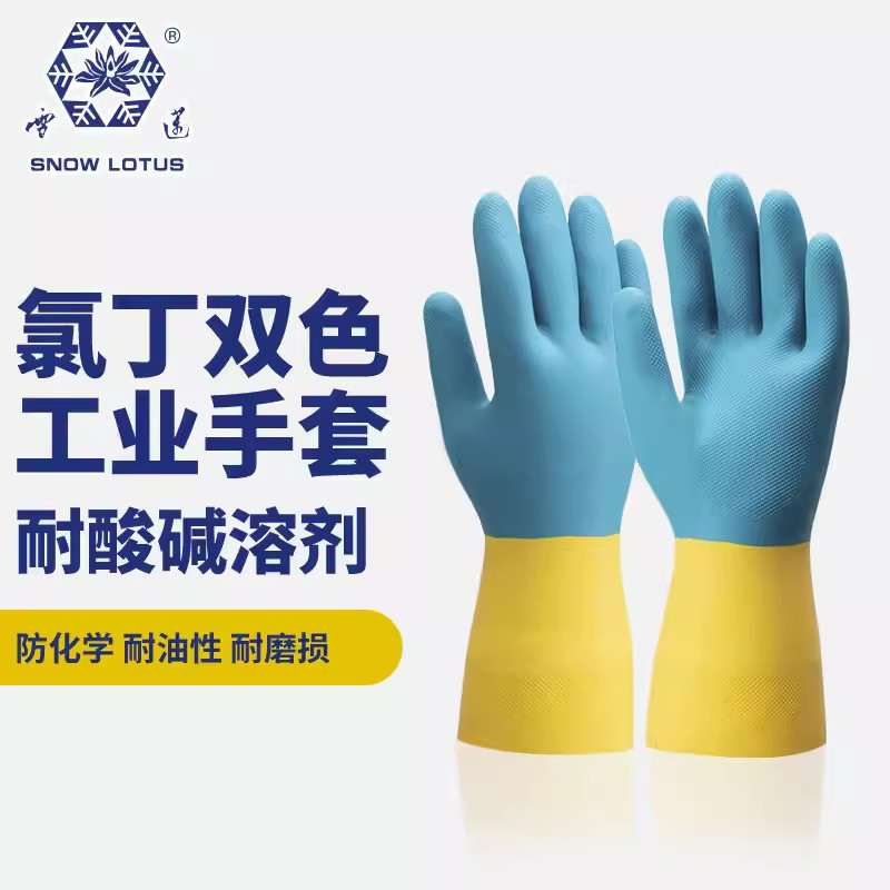 雪蓮33131BU.Y氯丁雙色防護手套圖片3 雪蓮33131BU.Y氯丁雙色防護手套圖片3
