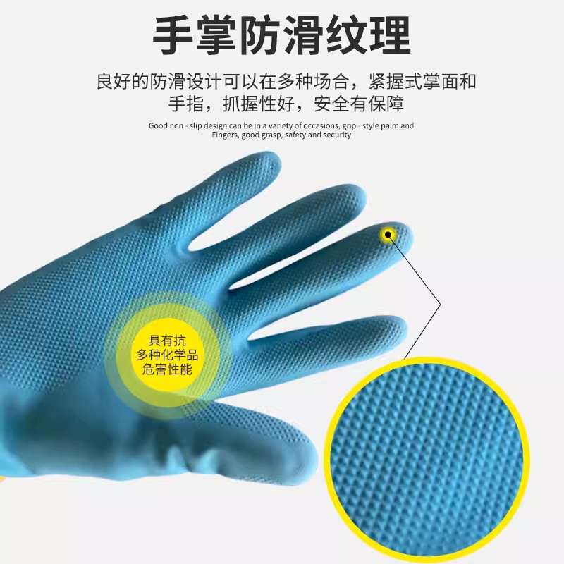 雪蓮33131BU.Y氯丁雙色防護手套圖片2 雪蓮33131BU.Y氯丁雙色防護手套圖片2