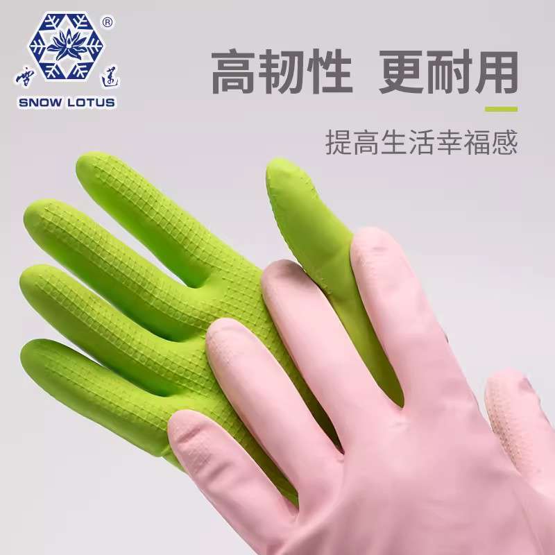 雪蓮BR-002丁腈橡膠光里食品級(jí)網(wǎng)紋防滑防護(hù)手套圖片1 雪蓮BR-002丁腈橡膠光里食品級(jí)網(wǎng)紋防滑防護(hù)手套圖片1