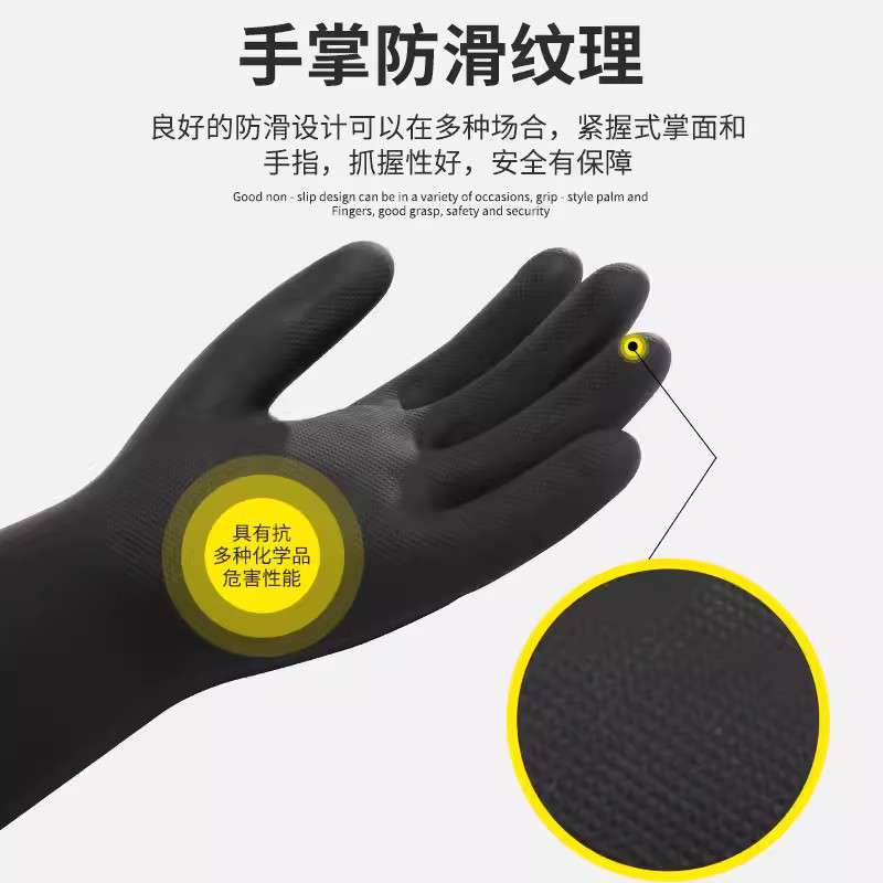 雪蓮20131BL黑色天然乳膠絨里鉆石紋工業(yè)防化手套圖片1