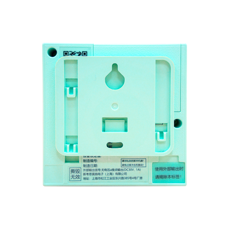 新宇宙New cosmos JTM-CA-3C攸寶家用可燃?xì)怏w探測(cè)器圖片3 新宇宙New cosmos JTM-CA-3C攸寶家用可燃?xì)怏w探測(cè)器圖片3