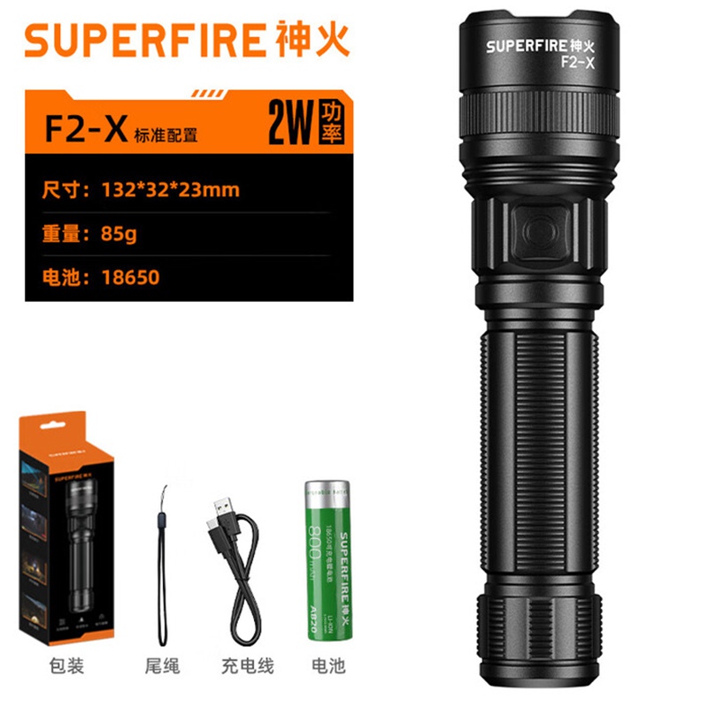 神火F2-X便攜強光手電筒圖片1 神火F2-X便攜強光手電筒圖片1