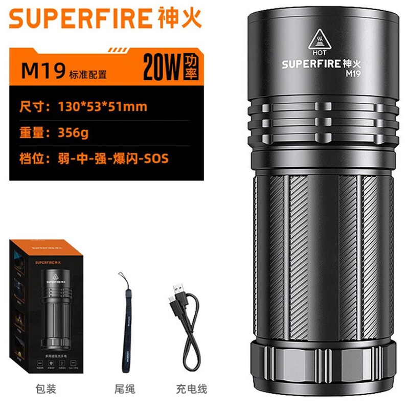 神火M19強光小鋼炮手電筒圖片1