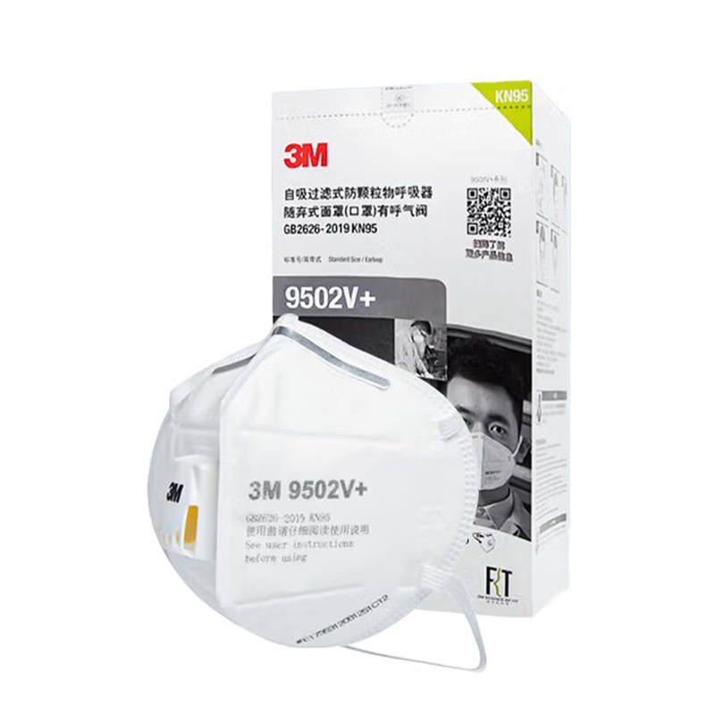 3M 9502V+折疊頭戴式帶閥KN95防塵口罩(獨(dú)立裝)圖片1 3M 9502V+折疊頭戴式帶閥KN95防塵口罩(獨(dú)立裝)圖片1