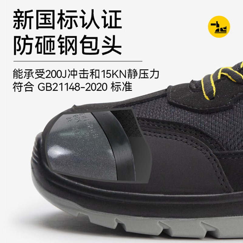 安騰A1816超纖皮透氣網布防砸防靜電安全鞋圖片1 安騰A1816超纖皮透氣網布防砸防靜電安全鞋圖片1