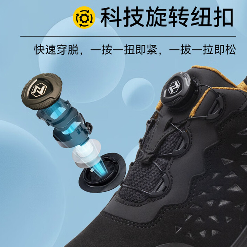 安騰A1818旋轉紐扣超纖皮防砸防靜電安全鞋圖片4 安騰A1818旋轉紐扣超纖皮防砸防靜電安全鞋圖片4