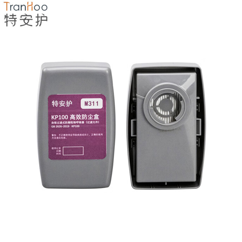 特安護M311 KP100高效防塵盒圖片1 特安護M311 KP100高效防塵盒圖片1