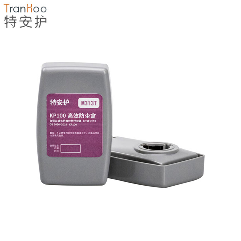 特安護M313T KP100含活性炭高效防塵盒圖片2 特安護M313T KP100含活性炭高效防塵盒圖片2