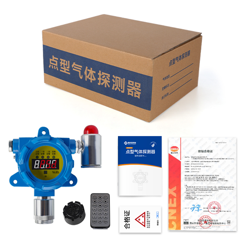保時安GTYQ-DX101工業及商業用途點型可燃氣體探測器圖片4 保時安GTYQ-DX101工業及商業用途點型可燃氣體探測器圖片4
