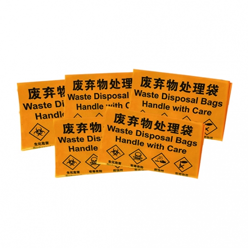 西斯貝爾SYB950防化處理袋