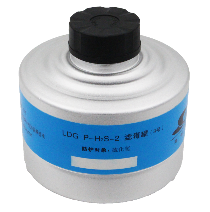 思創(chuàng)ST-LDG8 P-H2S-2防硫化氫濾毒罐(鋁罐)