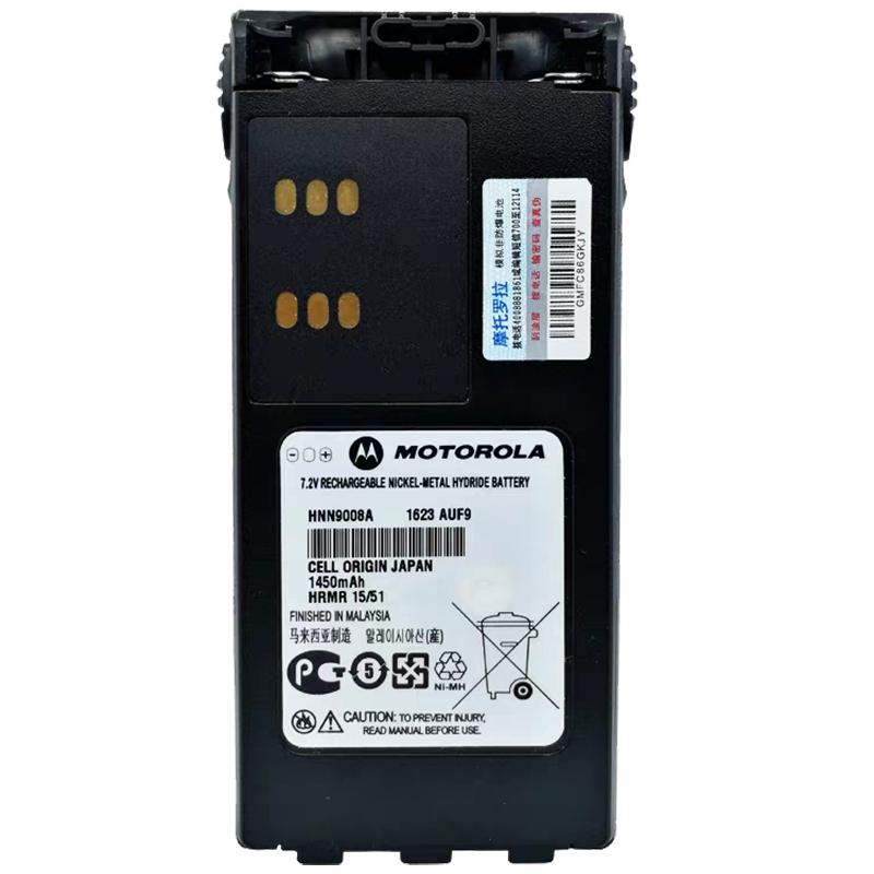 摩托羅拉對講機氫電池PMNN9008