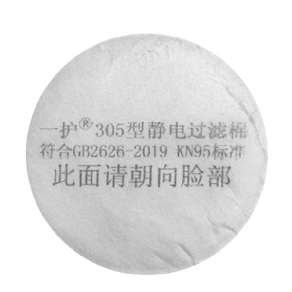 一護305靜電過濾棉