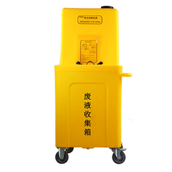 潤旺達WJH0985(示黃)便攜式緊急推車洗眼器