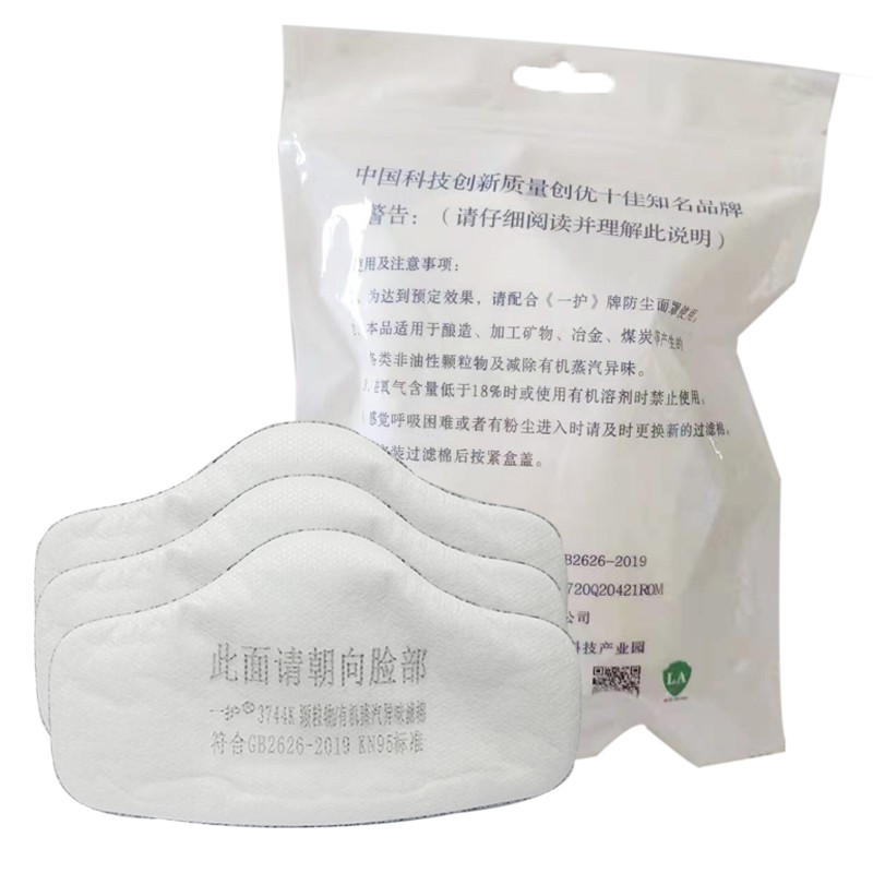 一護3744防顆粒物濾棉 一護3744防顆粒物濾棉