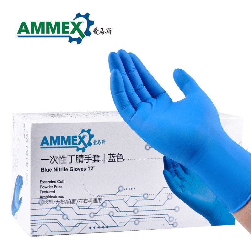 愛馬斯BNL42100加長加厚一次性丁腈手套