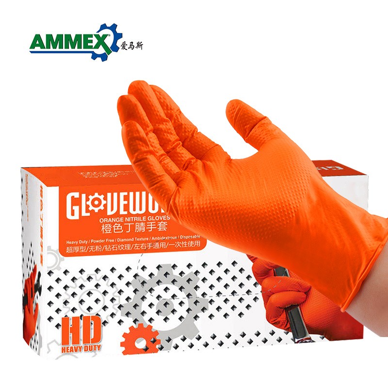 愛馬斯GWON44100防水防滑一次性丁腈手套