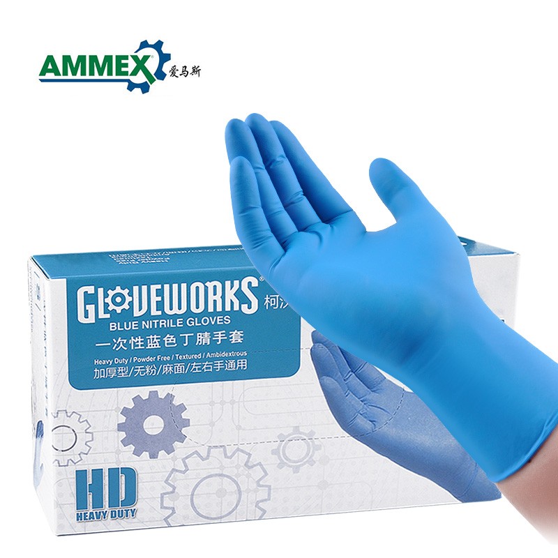 愛(ài)馬斯APFGWCHD44100食品級(jí)一次性丁腈手套