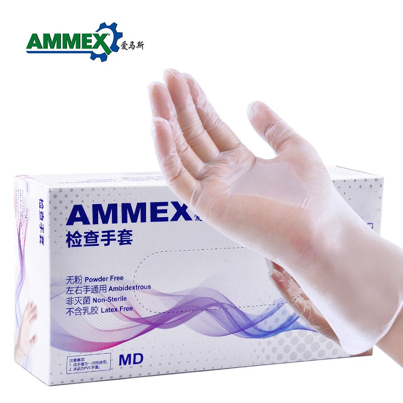 愛馬斯GPX3C40100透明一次性pvc手套