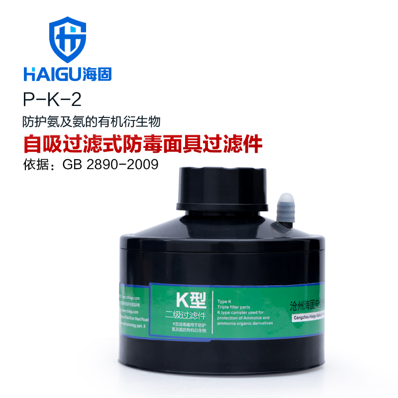 海固P-K-2二級帶失效檢測氨氣濾毒罐