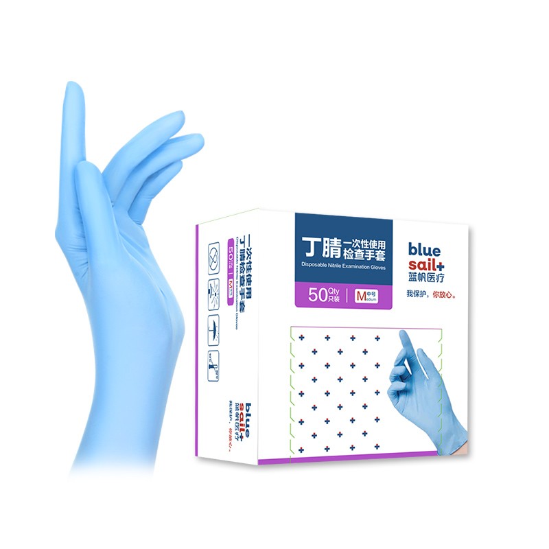 藍帆醫(yī)療N2142防水防油一次性丁腈手套