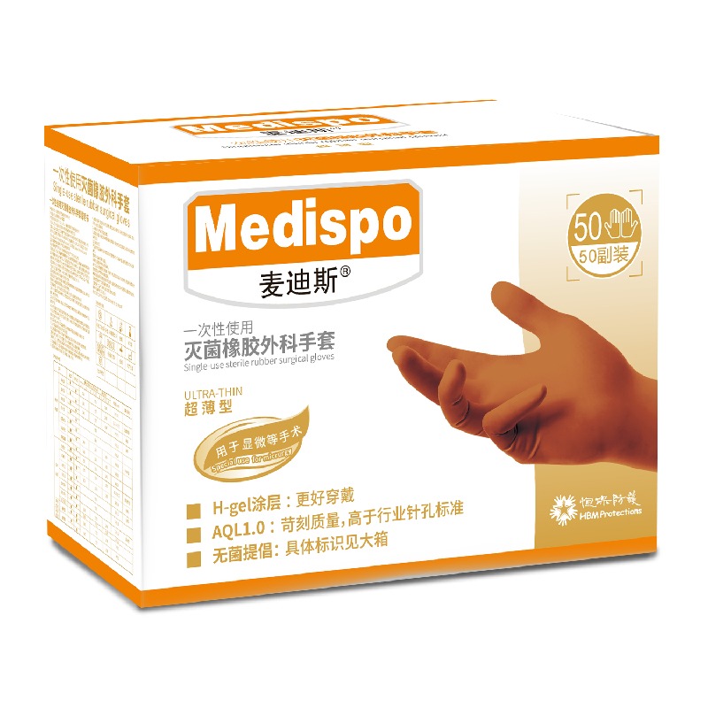 麥迪斯一次性滅菌橡膠超薄醫用手套