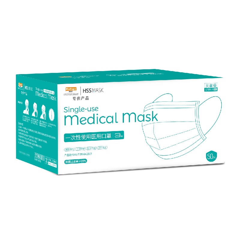 麥迪斯成人無菌款一次性醫用口罩