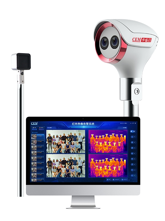 華盛昌AI-2031全自動(dòng)紅外熱成像測(cè)溫告系統(tǒng)