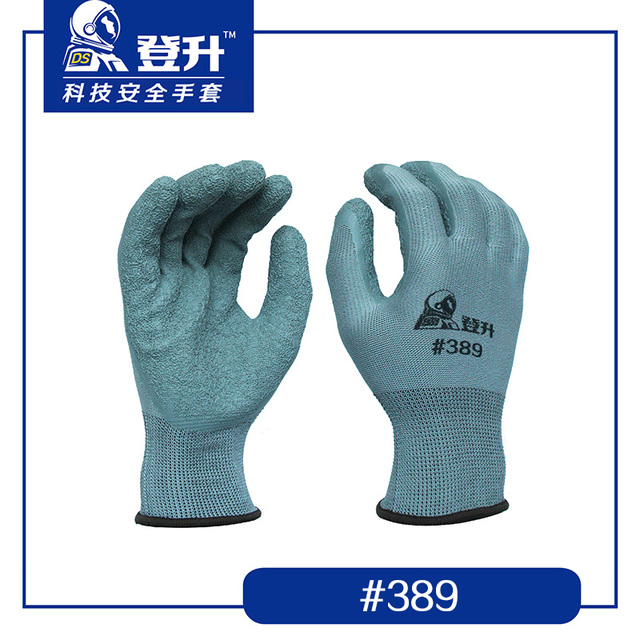 登升389乳膠皺紋勞保手套