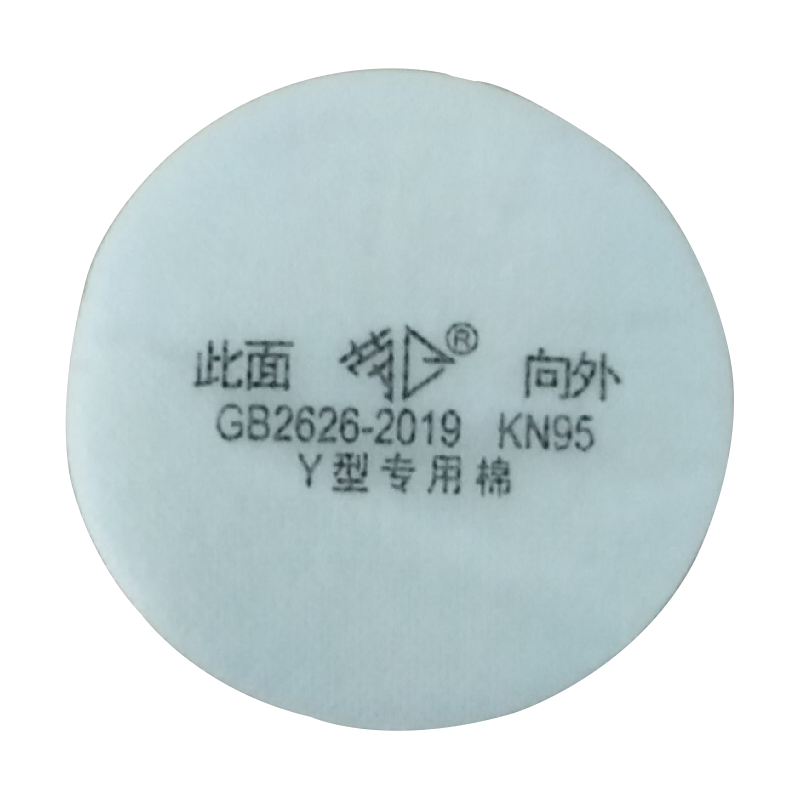 勞衛(wèi)Y形N95專用防塵濾棉
