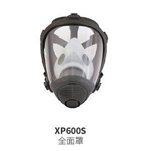 華信威保小金罩XP600S防塵防毒過(guò)濾全面罩
